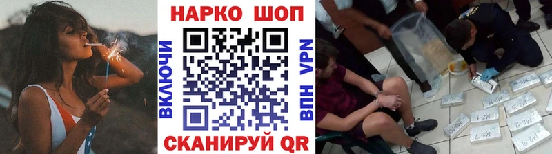 Где купить наркоту Лагань Канабис Alpha-PVP МЕТАДОН Галлюциногенные грибы МЕФ Амфетамин
