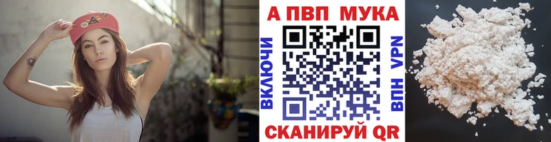 наркотики Лагань МЕГА сайт Alfa_PVP мука