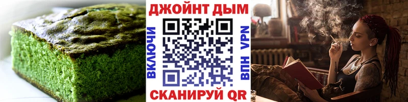 Еда ТГК марихуана  закладки  Лагань 