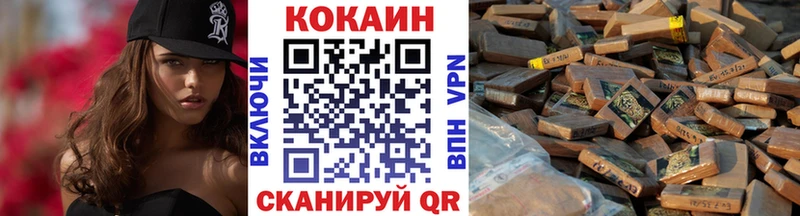 КОКАИН 99%  Лагань 