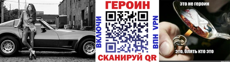 Героин гречка  закладки  Лагань 
