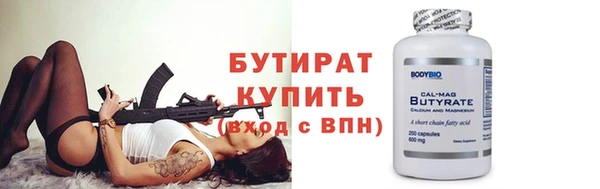 прущие крисы Заволжск