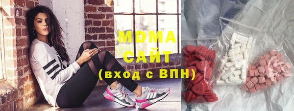 mdma Заволжье