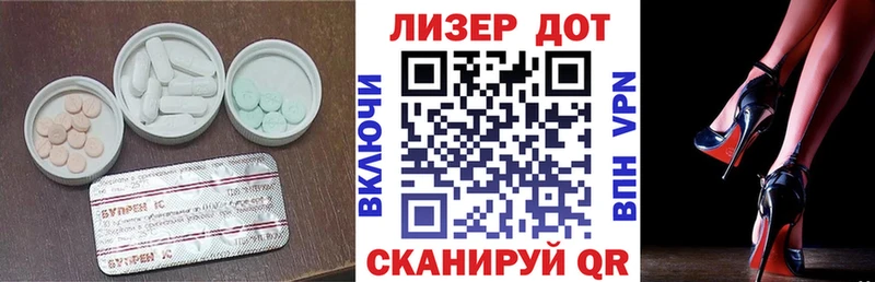Лсд 25 экстази кислота Лагань
