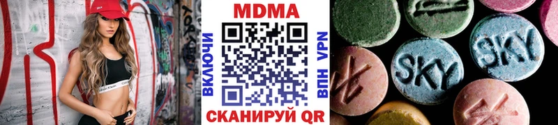сайты даркнета какой сайт  Лагань  МДМА crystal 