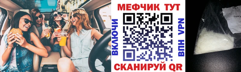 как найти   Лагань  МЯУ-МЯУ VHQ 