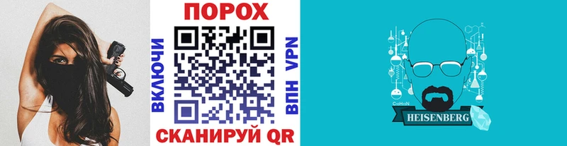 Первитин Methamphetamine где найти наркотики Лагань